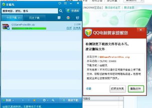qq游戏木马专杀工具,QQ游戏木马专杀工具深度解析(图2) qq游戏木马专杀工具,QQ游戏木马专杀工具深度解析(图2)