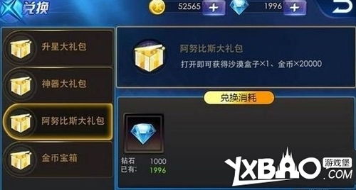 游戏堡盒子,畅游虚拟世界的得力助手(图2) 游戏堡盒子,畅游虚拟世界的得力助手(图2)