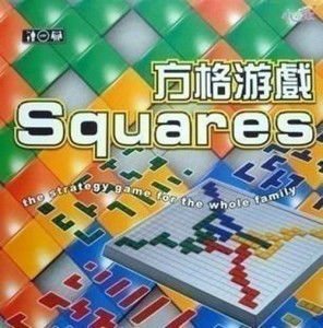 连格子游戏,趣味与智慧的双重体验(图3) 连格子游戏,趣味与智慧的双重体验(图3)