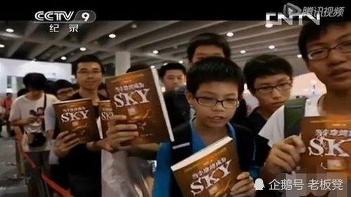 cctv9游戏人生,见证中国游戏产业的辉煌历程与未来展望(图1) cctv9游戏人生,见证中国游戏产业的辉煌历程与未来展望(图1)
