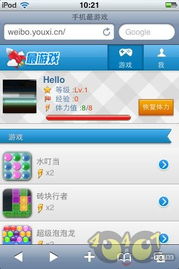 htm5游戏,创新互动体验全解析(图1) htm5游戏,创新互动体验全解析(图1)