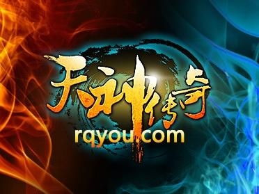 天神互动游戏,引领行业潮流(图1) 天神互动游戏,引领行业潮流(图1)