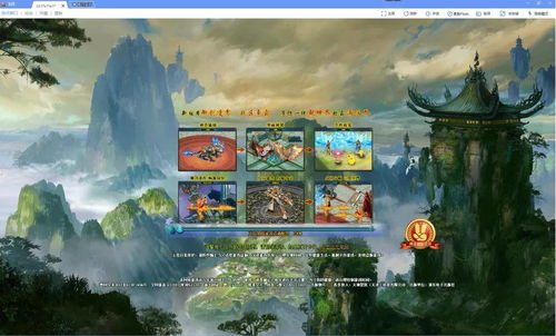 天神互动游戏,引领行业潮流(图2) 天神互动游戏,引领行业潮流(图2)