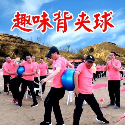 单人拓展游戏,激发潜能的独奏之旅(图3) 单人拓展游戏,激发潜能的独奏之旅(图3)