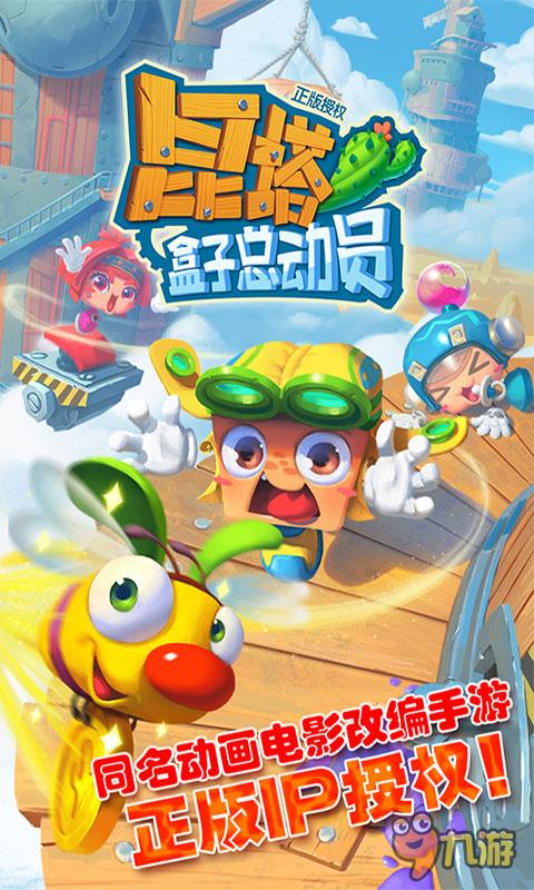 杭州哲信游戏,打造移动游戏生态圈(图3) 杭州哲信游戏,打造移动游戏生态圈(图3)