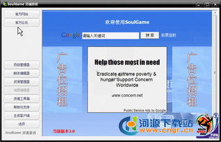 网页游戏制作软件,轻松打造精彩互动体验(图2) 网页游戏制作软件,轻松打造精彩互动体验(图2)
