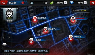 类似游戏俱乐部的游戏,构建你的梦幻游戏俱乐部(图2) 类似游戏俱乐部的游戏,构建你的梦幻游戏俱乐部(图2)