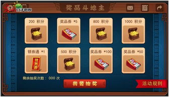 棋牌游戏主播,互联网时代的智力竞技新风尚(图1) 棋牌游戏主播,互联网时代的智力竞技新风尚(图1)