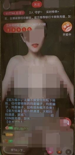 棋牌游戏主播,互联网时代的智力竞技新风尚(图2) 棋牌游戏主播,互联网时代的智力竞技新风尚(图2)