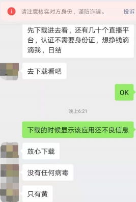 棋牌游戏主播,互联网时代的智力竞技新风尚(图3) 棋牌游戏主播,互联网时代的智力竞技新风尚(图3)