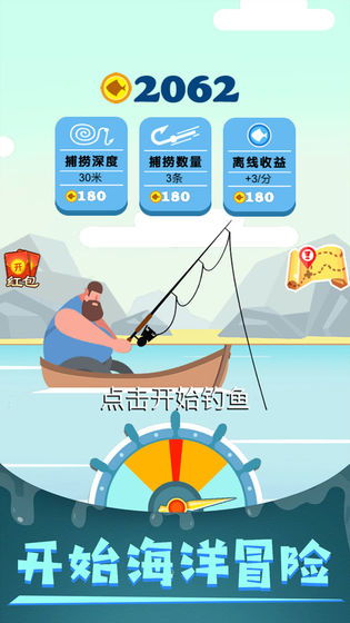 pc钓鱼游戏,畅游PC钓鱼游戏世界(图1)