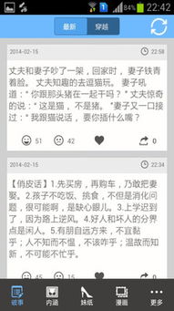 天津枕边游戏,揭秘这座城市的夜生活魅力(图2) 天津枕边游戏,揭秘这座城市的夜生活魅力(图2)