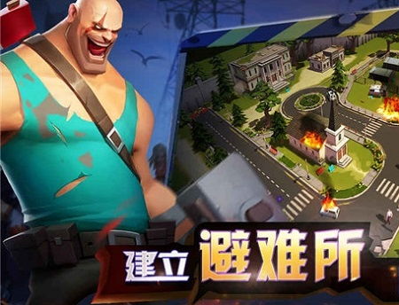 末世英雄游戏(图3) 末世英雄游戏(图3)