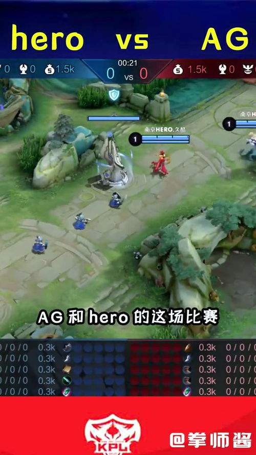 ag游戏网,尽享激情竞技盛宴(图3) ag游戏网,尽享激情竞技盛宴(图3)