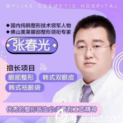 隆鼻游戏,鼻型美学与整形技巧(图1) 隆鼻游戏,鼻型美学与整形技巧(图1)