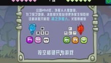 冰火娃闯关手机游戏,解锁无尽冒险之旅(图1) 冰火娃闯关手机游戏,解锁无尽冒险之旅(图1)