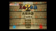 冰火娃闯关手机游戏,解锁无尽冒险之旅(图3) 冰火娃闯关手机游戏,解锁无尽冒险之旅(图3)