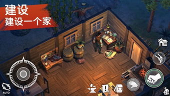 生存游戏美国(图2) 生存游戏美国(图2)