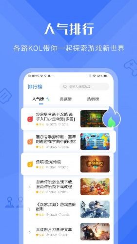 天天游戏论坛(图1) 天天游戏论坛(图1)