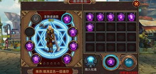 天天游戏论坛(图2) 天天游戏论坛(图2)