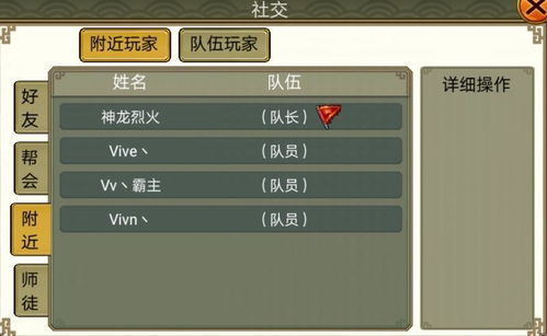 天天游戏论坛(图3) 天天游戏论坛(图3)