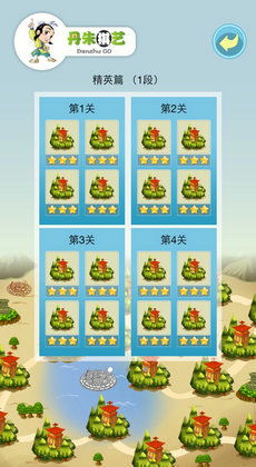丹朱围棋游戏软件(图1) 丹朱围棋游戏软件(图1)