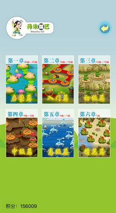 丹朱围棋游戏软件(图2) 丹朱围棋游戏软件(图2)