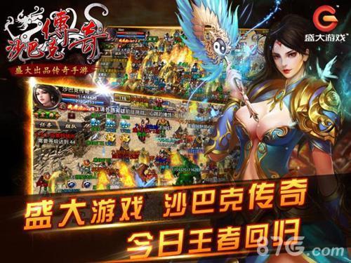 什么是传奇类游戏,揭秘传奇类游戏的独特魅力与经典传承(图1) 什么是传奇类游戏,揭秘传奇类游戏的独特魅力与经典传承(图1)