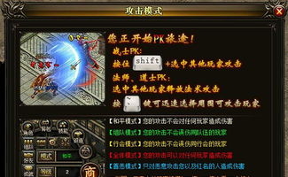 开天斩游戏,传奇世界中的神技觉醒之路(图1) 开天斩游戏,传奇世界中的神技觉醒之路(图1)
