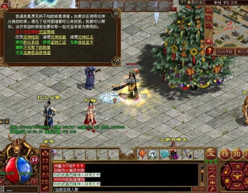 单机游戏传奇世界,探寻元神飞升的奥秘(图1) 单机游戏传奇世界,探寻元神飞升的奥秘(图1)