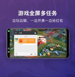 多任务 游戏,多任务游戏体验攻略解析(图3) 多任务 游戏,多任务游戏体验攻略解析(图3)