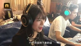 妹子陪玩游戏,女性玩家引领潮流(图2) 妹子陪玩游戏,女性玩家引领潮流(图2)