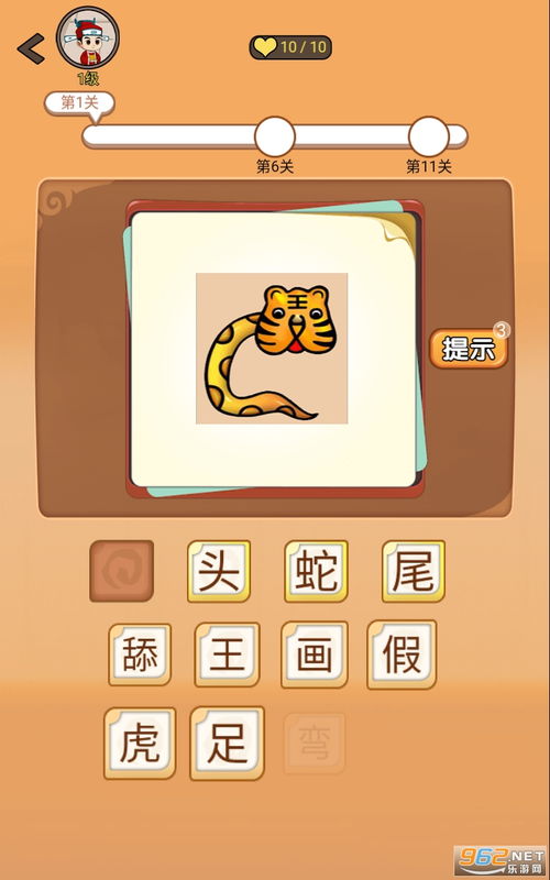 休闲游戏百科,畅享游戏乐趣(图2) 休闲游戏百科,畅享游戏乐趣(图2)