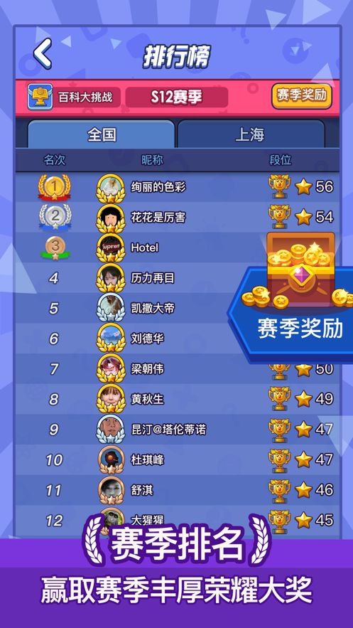 休闲游戏百科,畅享游戏乐趣(图3) 休闲游戏百科,畅享游戏乐趣(图3)
