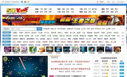 5g游戏网,开启沉浸式游戏新时代的先锋力量(图1) 5g游戏网,开启沉浸式游戏新时代的先锋力量(图1)