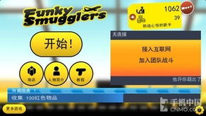 违禁游戏,违禁游戏的风波与反思(图1) 违禁游戏,违禁游戏的风波与反思(图1)