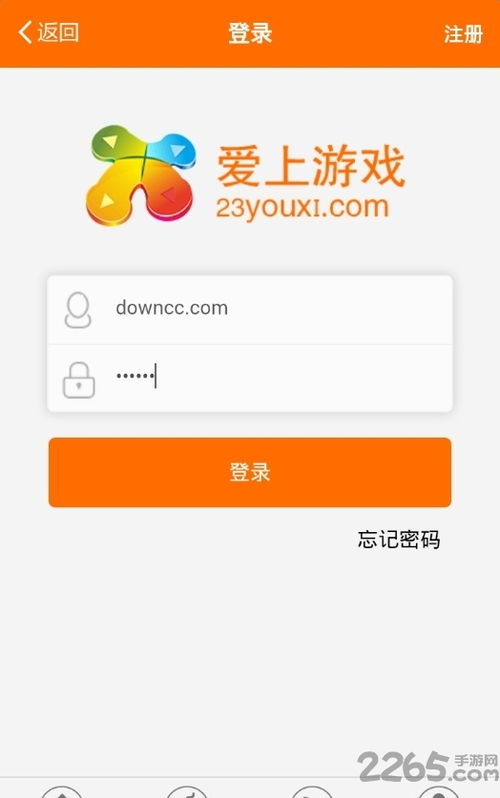 爱上游戏客服,全方位服务解析与联系方式一览(图2) 爱上游戏客服,全方位服务解析与联系方式一览(图2)