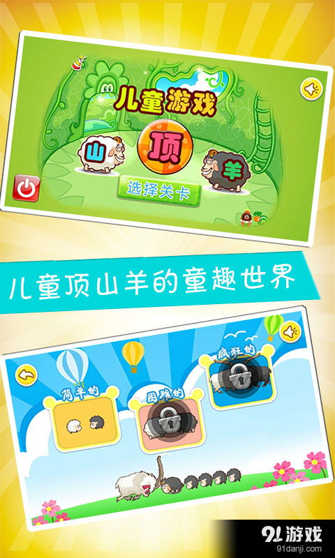 儿童游戏口诀,探索成长乐趣之道”(图2) 儿童游戏口诀,探索成长乐趣之道”(图2)