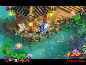 游戏名听风(图1) 游戏名听风(图1)