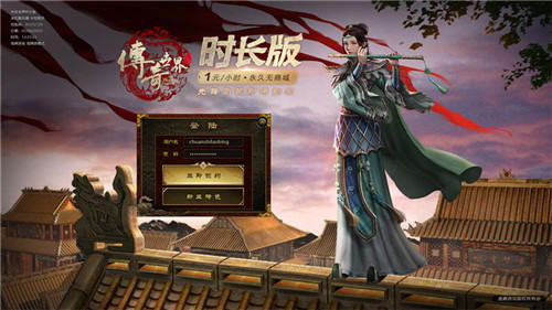 黄金时代游戏(图3) 黄金时代游戏(图3)