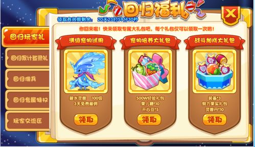 4399小游戏不能玩,探索4399小游戏无法访问之谜(图3) 4399小游戏不能玩,探索4399小游戏无法访问之谜(图3)