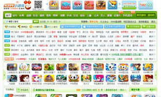 4399小游戏不能玩,探索4399小游戏无法访问之谜(图1) 4399小游戏不能玩,探索4399小游戏无法访问之谜(图1)
