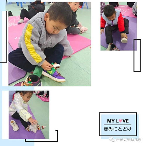 做鞋子的游戏,趣味做鞋游戏体验记(图3) 做鞋子的游戏,趣味做鞋游戏体验记(图3)