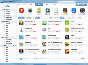 收费游戏软件,探索付费游戏软件的魅力与价值(图3) 收费游戏软件,探索付费游戏软件的魅力与价值(图3)