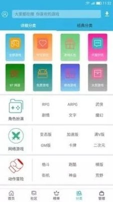 收费游戏软件,探索付费游戏软件的魅力与价值(图2) 收费游戏软件,探索付费游戏软件的魅力与价值(图2)