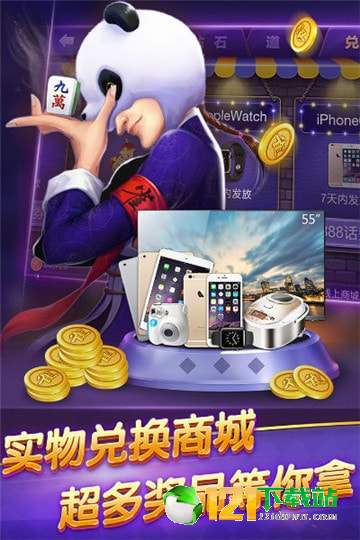 能兑现的游戏,揭秘最新可玩游戏体验(图3) 能兑现的游戏,揭秘最新可玩游戏体验(图3)