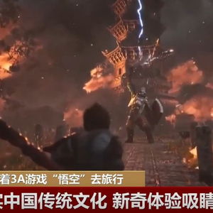 中国现实游戏,从虚拟到现实的跨越与挑战(图1) 中国现实游戏,从虚拟到现实的跨越与挑战(图1)
