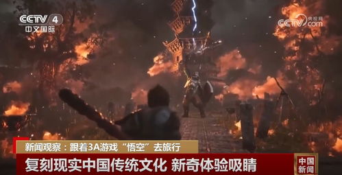 中国现实游戏,从虚拟到现实的跨越与挑战(图3) 中国现实游戏,从虚拟到现实的跨越与挑战(图3)