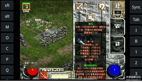 手机玩exe游戏的模拟器,模拟器应用全解析(图2) 手机玩exe游戏的模拟器,模拟器应用全解析(图2)