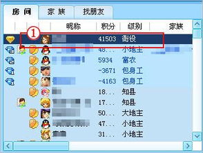 qq游戏包分,轻松提升游戏体验与排名(图2)
